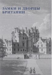 Замки и дворцы Британии (набор из 15 открыток)
