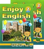 Enjoy English 2: Student's Book / Английский с удовольствием. 3-4 классы (комплект из 2 книг)